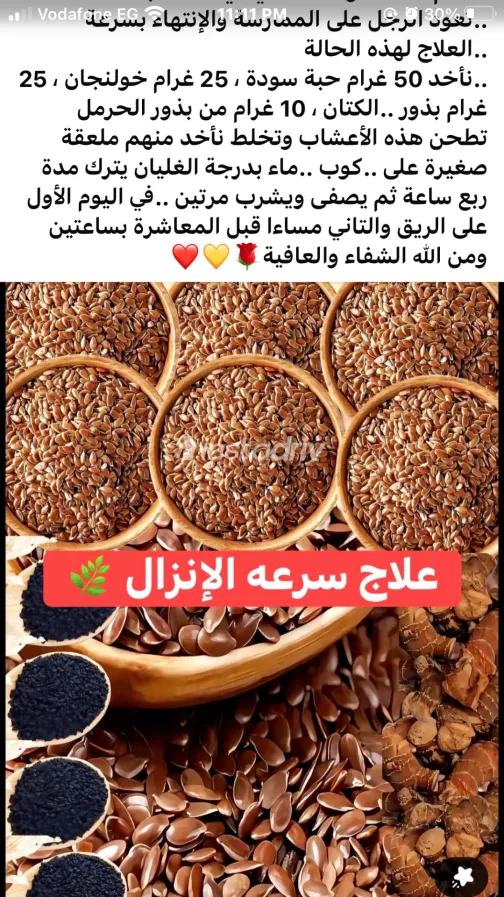 نيسان سنترا 2020 أبيض مستعملة للبيع - 2