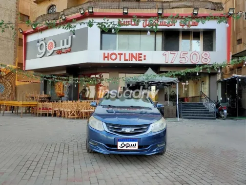 Chevrolet Optra 2026 White Used for Sale - 9