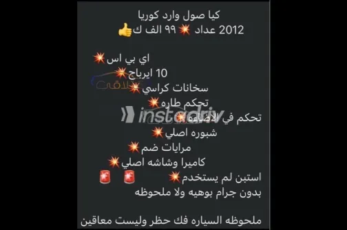 كيا سول 2012 رمادي غامق مستعملة للبيع - 6