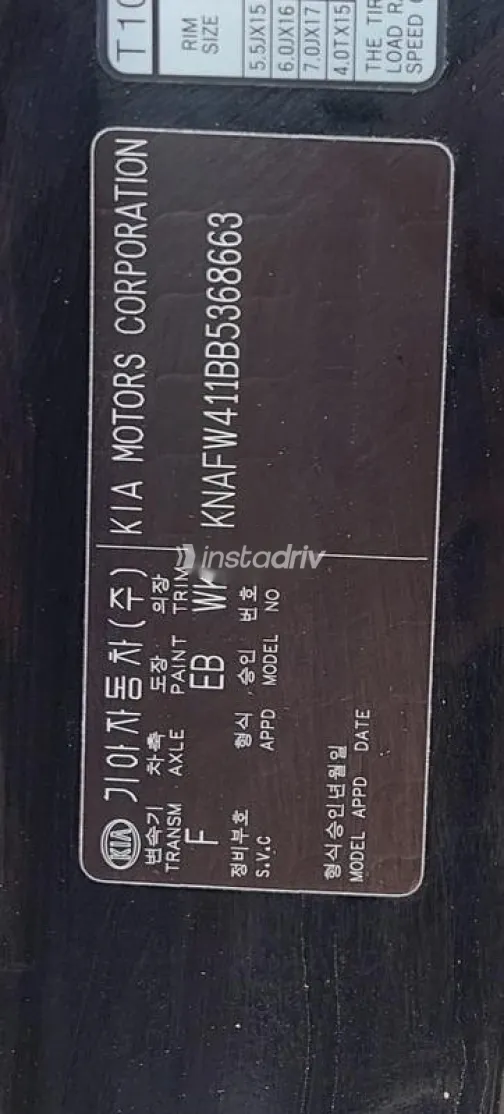 كيا سيراتو 2011 أسود مستعملة للبيع - 8