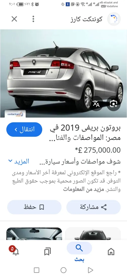 Proton Preve 2019 White Used for Sale - 2