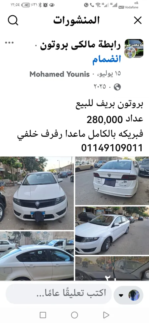 Proton Preve 2019 White Used for Sale - 6