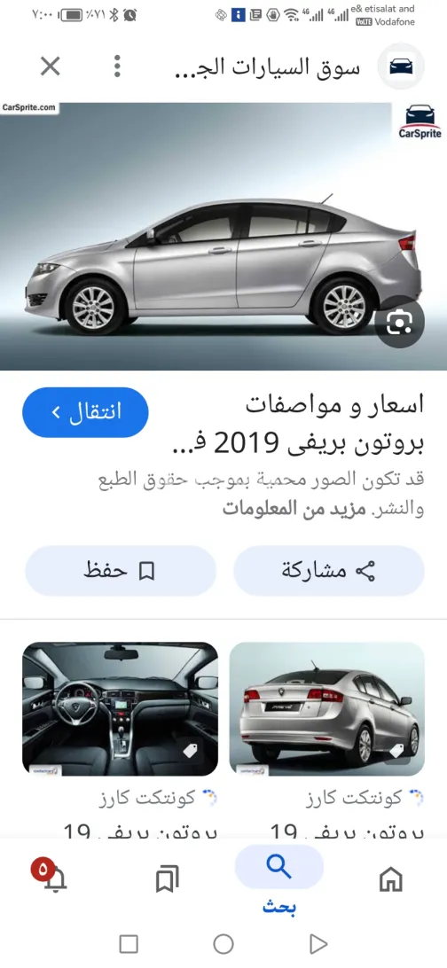 Proton Preve 2019 White Used for Sale - 8