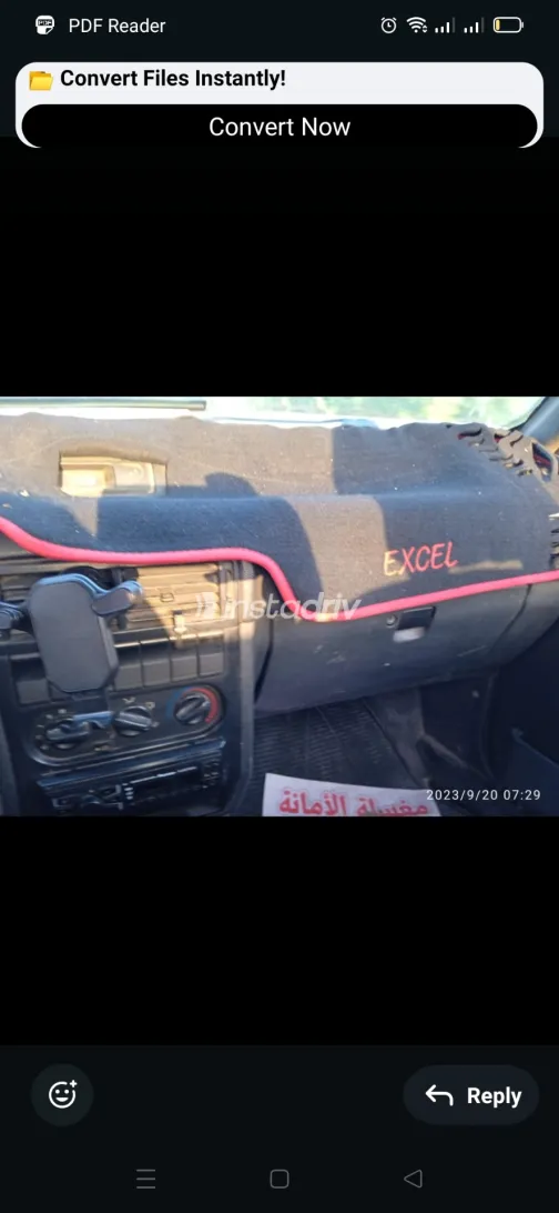 هيونداي اكسيل 1996 أبيض مستعملة للبيع - 1