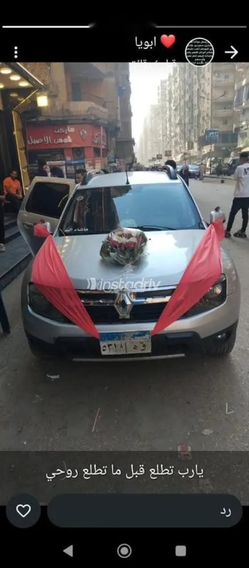 رينو داستر 2011 فضي مستعملة للبيع - 5