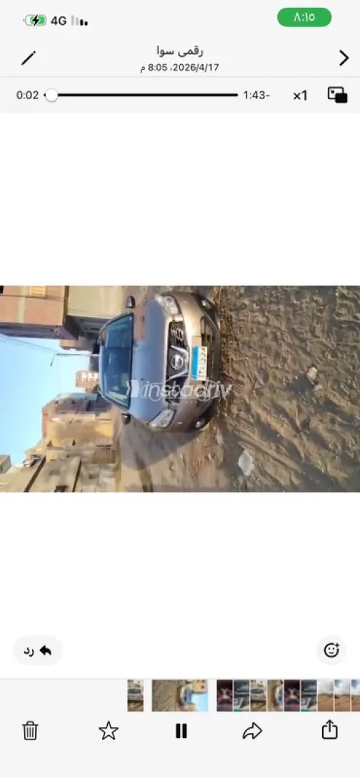 نيسان قشقاي 2013 ذهبي مستعملة للبيع - 2