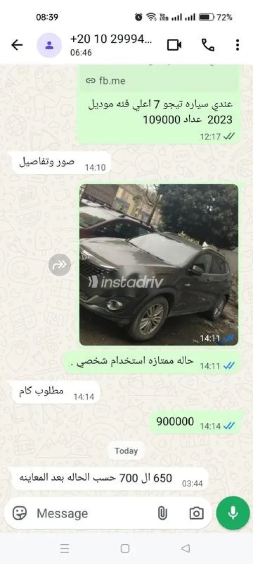 سانج يونج تيفولى XLV 2023 أبيض مستعملة للبيع - 4