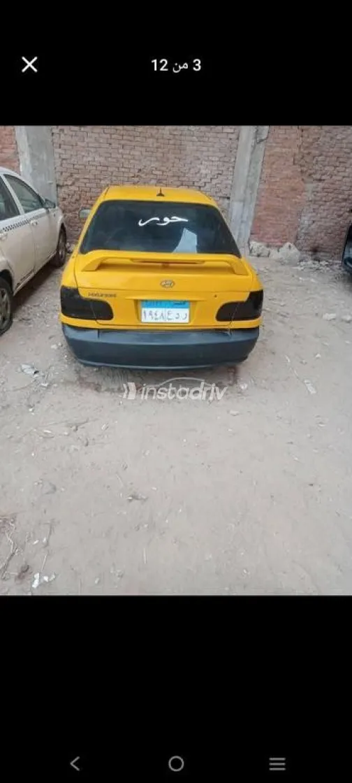 هيونداي إلنترا 1994 أصفر مستعملة للبيع - 4