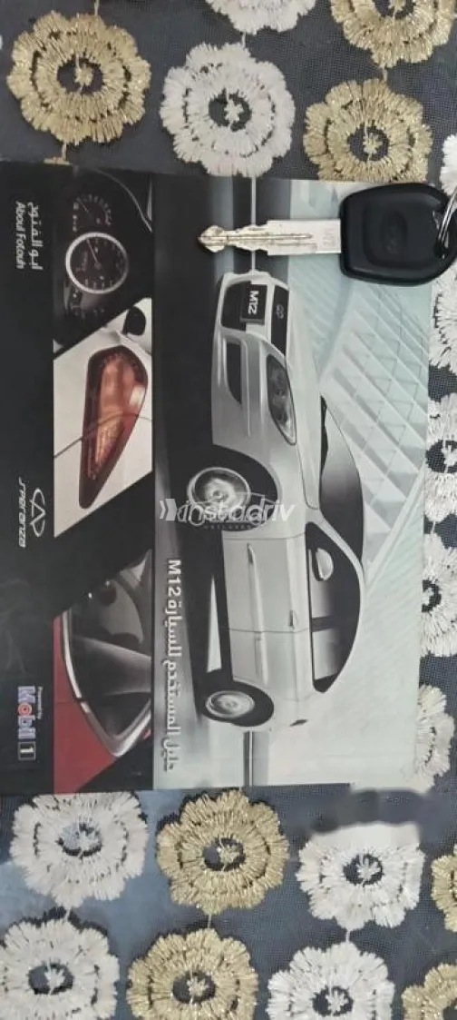 اسبيرانزا M12 2012 رمادي غامق مستعملة للبيع - 2