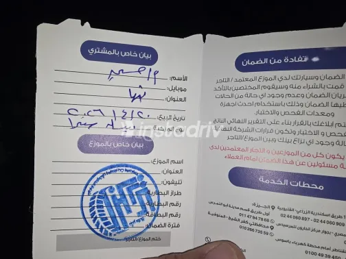 نيسان سنترا 2019 أبيض مستعملة للبيع - 3