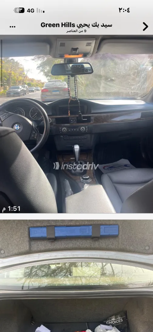 BMW 320 2009 White Used for Sale - 6