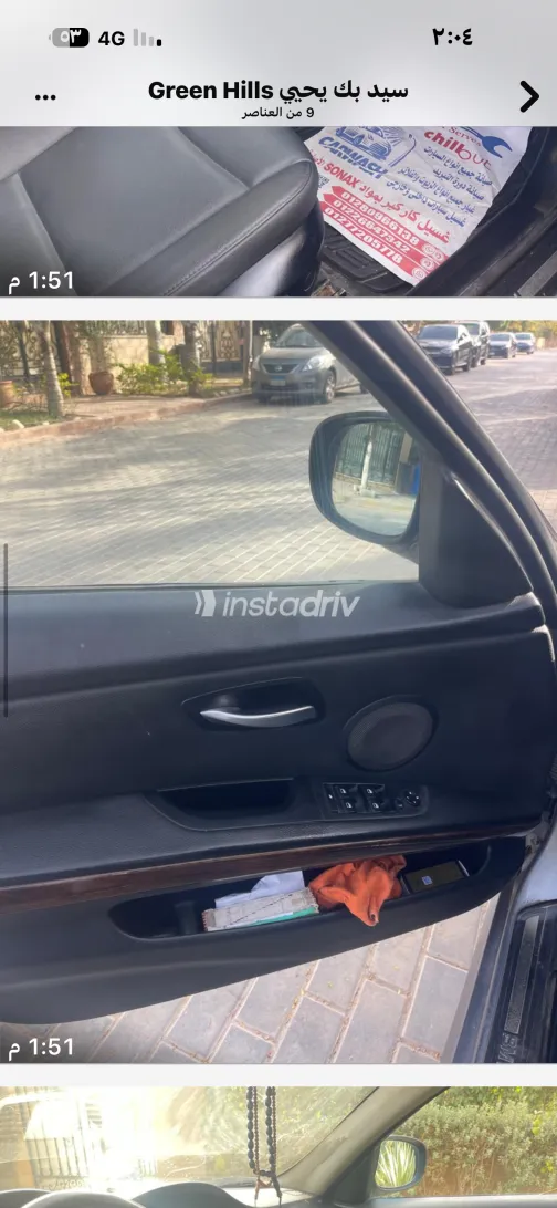 BMW 320 2009 White Used for Sale - 7