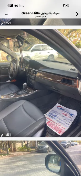 BMW 320 2009 White Used for Sale