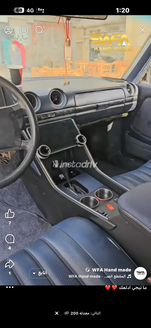 Mercedes E 200 1981 White Used for Sale - 1