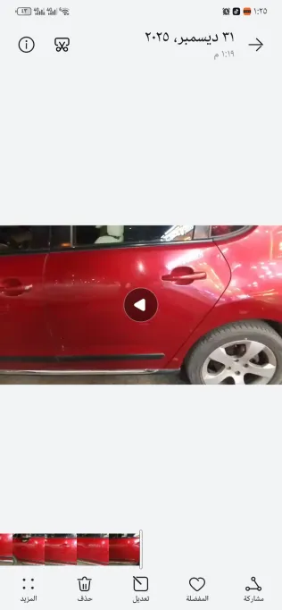 Peugeot 3008 2011 Red Used for Sale