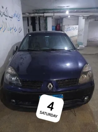 رينو كليو 2005 أزرق مستعملة للبيع
