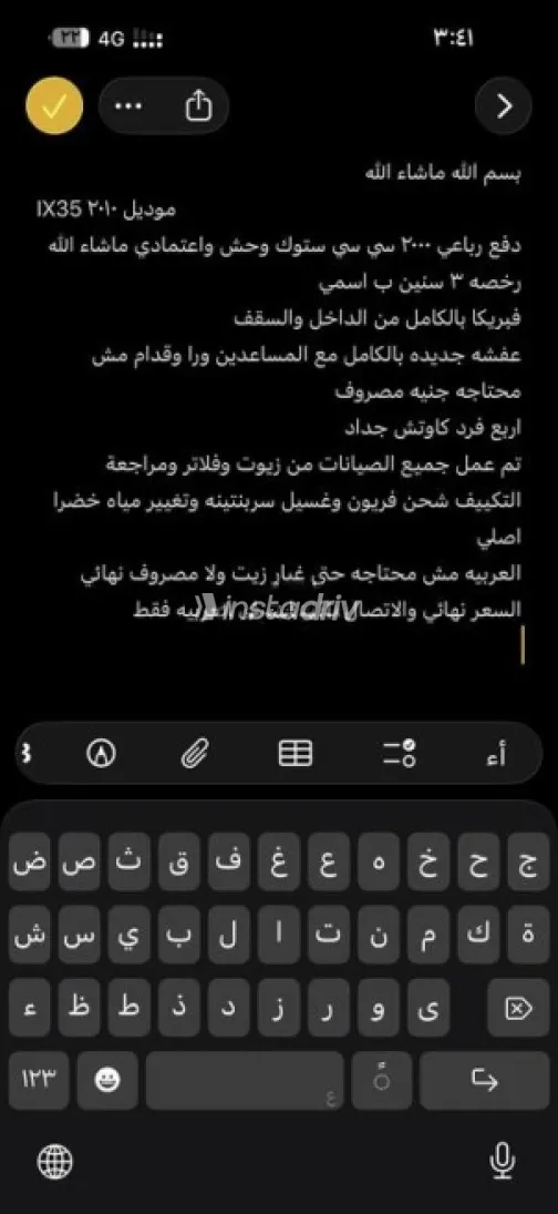 هيونداي IX 35 2011 رمادي مستعملة للبيع - 9