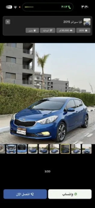 Kia Cerato 2015 Blue Used for Sale