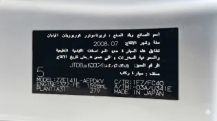 تويوتا كورولا 2009 فضي مستعملة للبيع