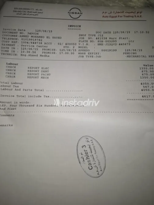 Nissan Qashqai 2025 White Used for Sale - 9
