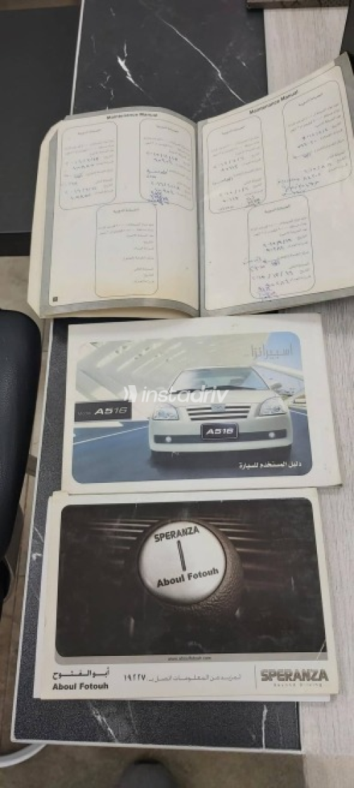 اسبيرانزا A516 2011 أسود مستعملة للبيع - 8