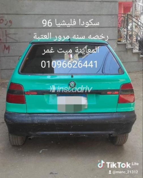 سكودا فيليشيا 1996 أخضر مستعملة للبيع - 10