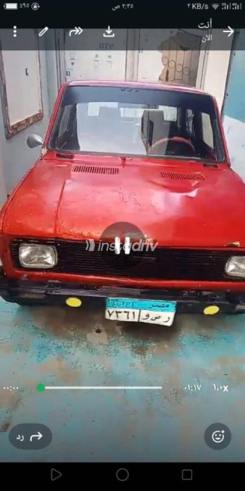 Fiat 128 1979 Red Used for Sale - 6