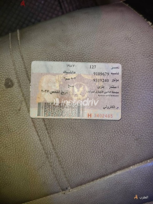 Fiat 127 1987 Beige Used for Sale - 6