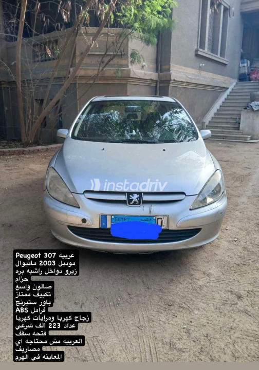 Peugeot 307 2003 Silver Used for Sale - 5