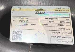اودي 80 2020 أسود مستعملة للبيع
