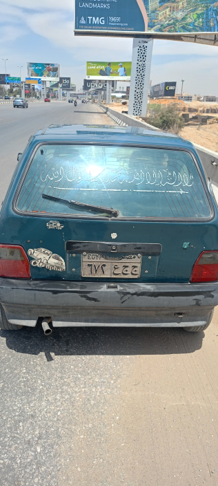 Fiat Uno 1991 Green Manual Used for Sale in Cairo