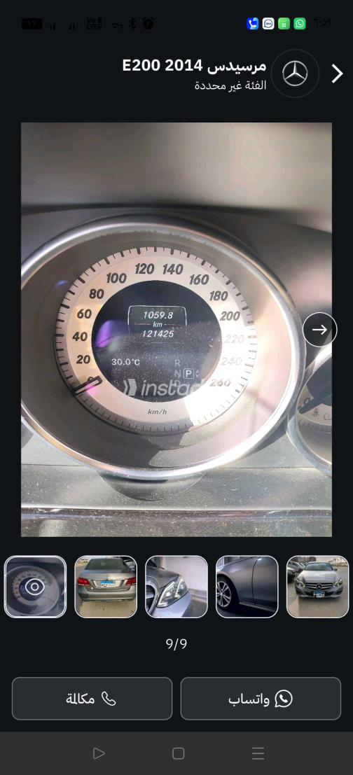 Mercedes E 200 2014 Silver Automatic Used for Sale in Greater Cairo ( Cairo + Giza) - 5
