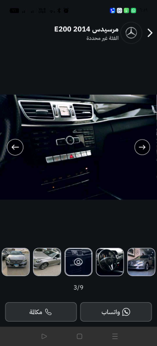Mercedes E 200 2014 Silver Automatic Used for Sale in Greater Cairo ( Cairo + Giza)