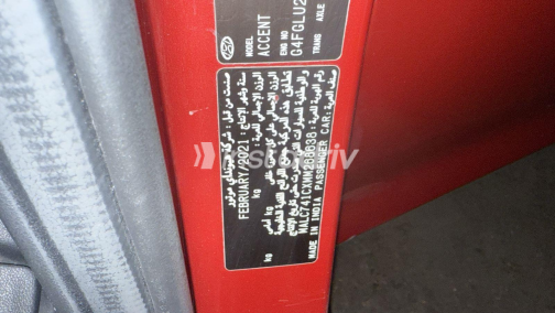 Hyundai Accent HCI 2021 White Automatic Used for Sale in Port Said - 8