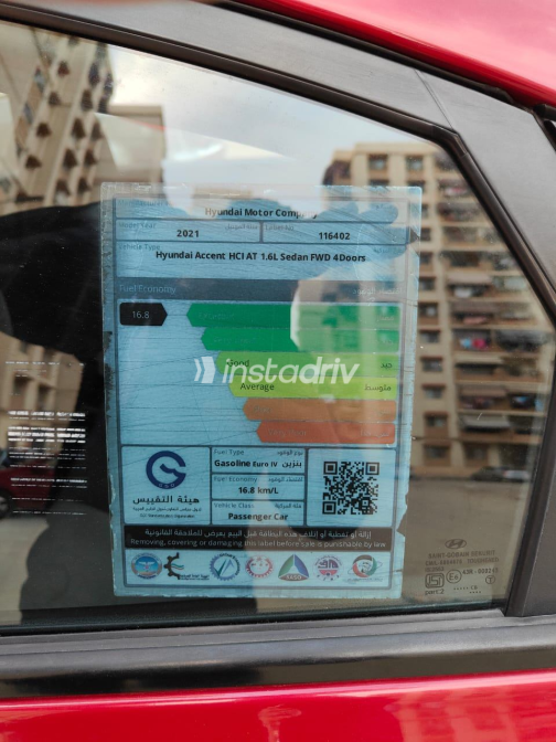 Hyundai Accent HCI 2021 White Automatic Used for Sale in Port Said - 9