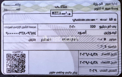 بي ام دبليو 320 2020 أسود أوتوماتيك مستعملة للبيع في القاهرة - 6