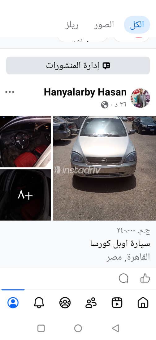 اوبل كورسا 2004 فضي يدوي مستعملة للبيع في الجيزة - 1