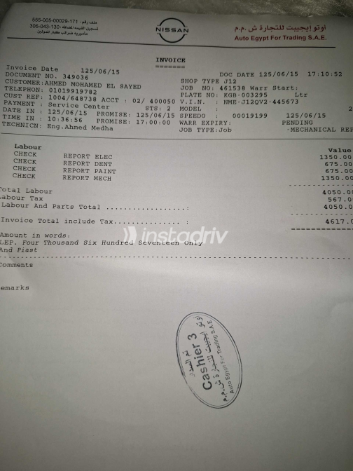 Nissan Qashqai 2025 White Automatic Used for Sale in Giza - 1