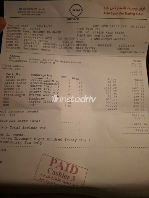 Nissan Qashqai 2025 White Automatic Used for Sale in Giza - 7