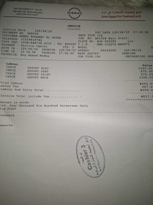 Nissan Qashqai 2025 White Automatic Used for Sale in Giza