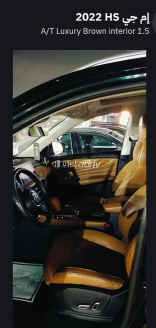 MG HS 2022 White Automatic Used for Sale in Greater Cairo ( Cairo + Giza) - 3