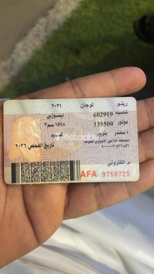 Renault Logan 2021 White Automatic Used for Sale in Greater Cairo ( Cairo + Giza) - 1