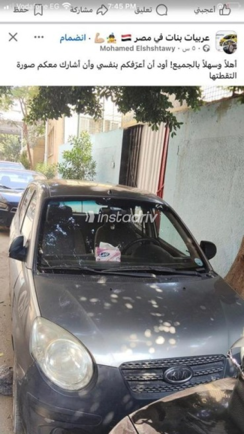 Kia Picanto 2008 Dark Gray Manual Used for Sale in Greater Cairo ( Cairo + Giza) - 5