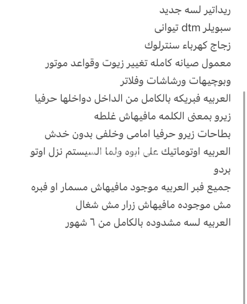 بي ام دبليو 316 1997 فضي أوتوماتيك مستعملة للبيع في الإسكندرية - 2