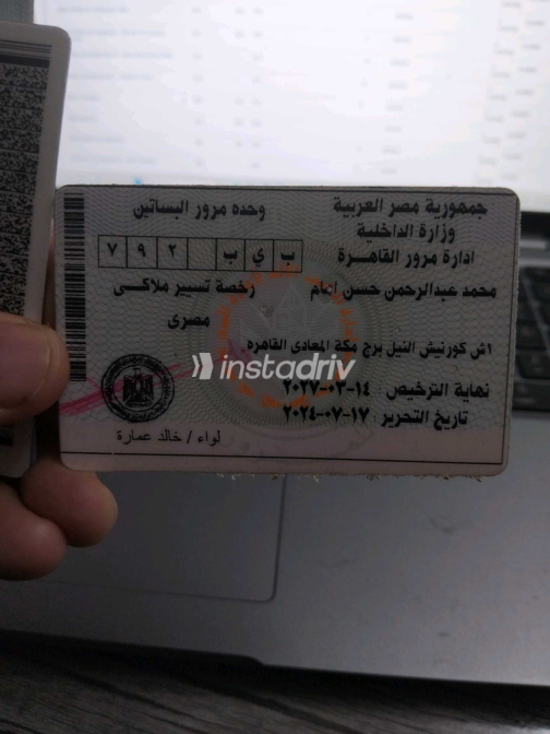 ام جى 5 2021 أحمر CVT مستعملة للبيع في المعادى - 5
