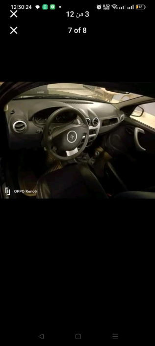 Renault Sandero Step Way 2013 Gray Manual Used for Sale in Helwan