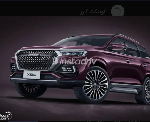 جيتور X95 2022 بنفسجي أوتوماتيك مستعملة للبيع في مدينة نصر - 1