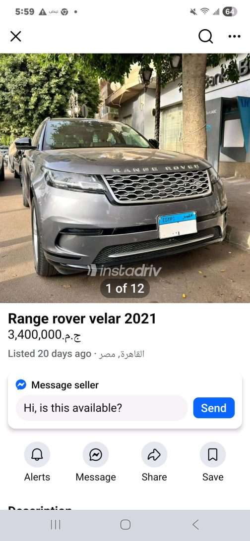 لاند روفر فيلار 2021 رمادي أوتوماتيك مستعملة للبيع في الزمالك - 2