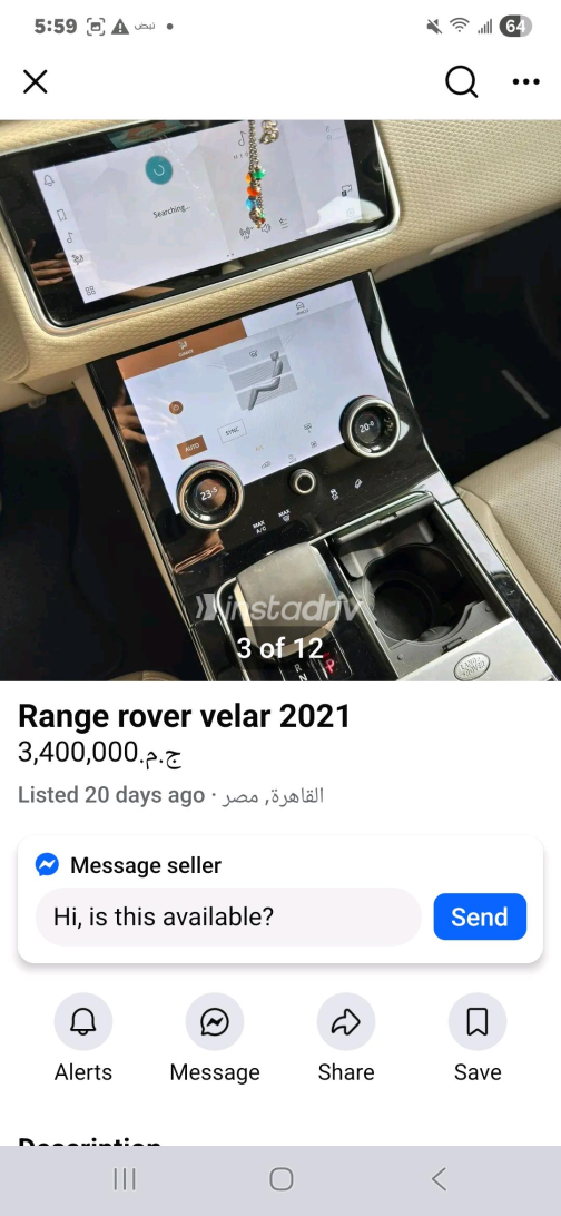 لاند روفر فيلار 2021 رمادي أوتوماتيك مستعملة للبيع في الزمالك - 3
