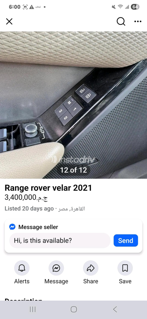 لاند روفر فيلار 2021 رمادي أوتوماتيك مستعملة للبيع في الزمالك - 4